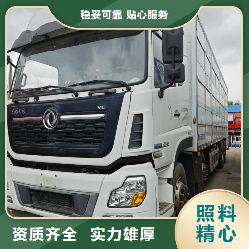 淮安到西宁物流公司