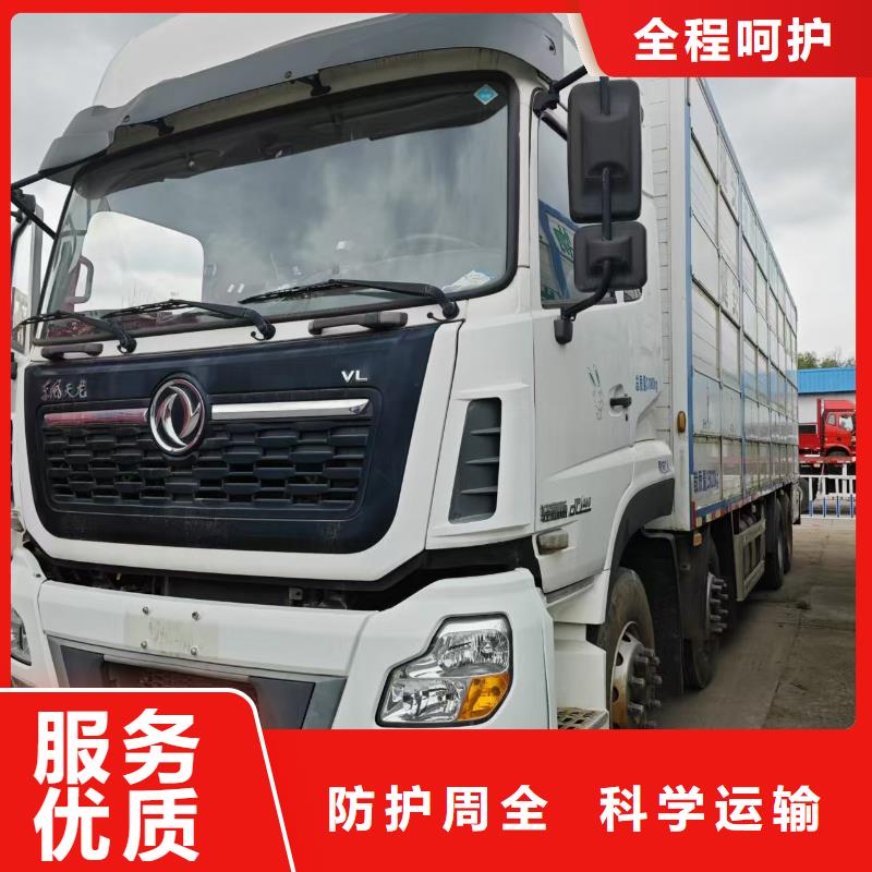 马鞍山到西宁物流公司