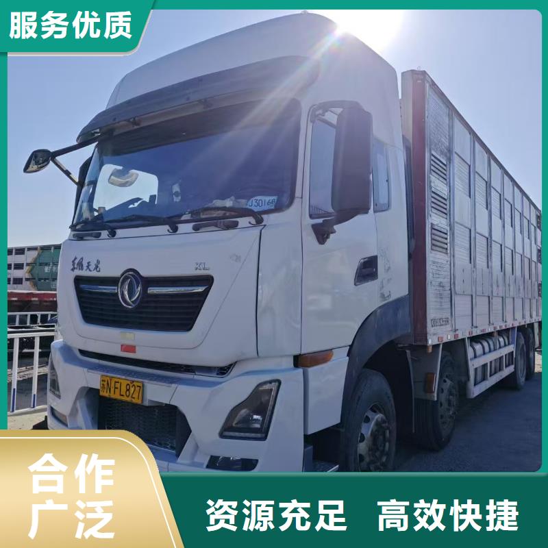 新乡到汕头物流公司