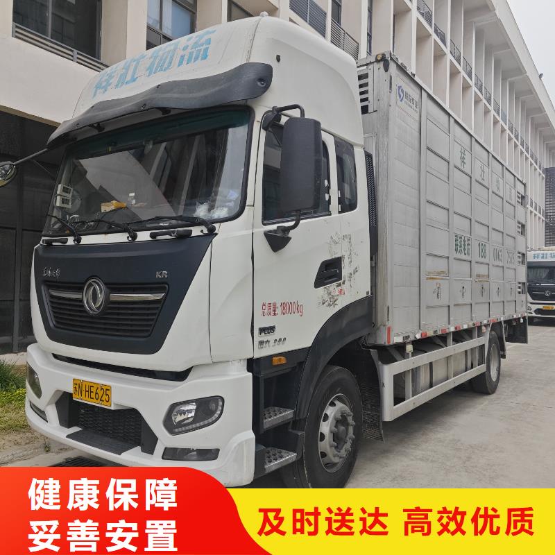 青岛到铜仁物流公司