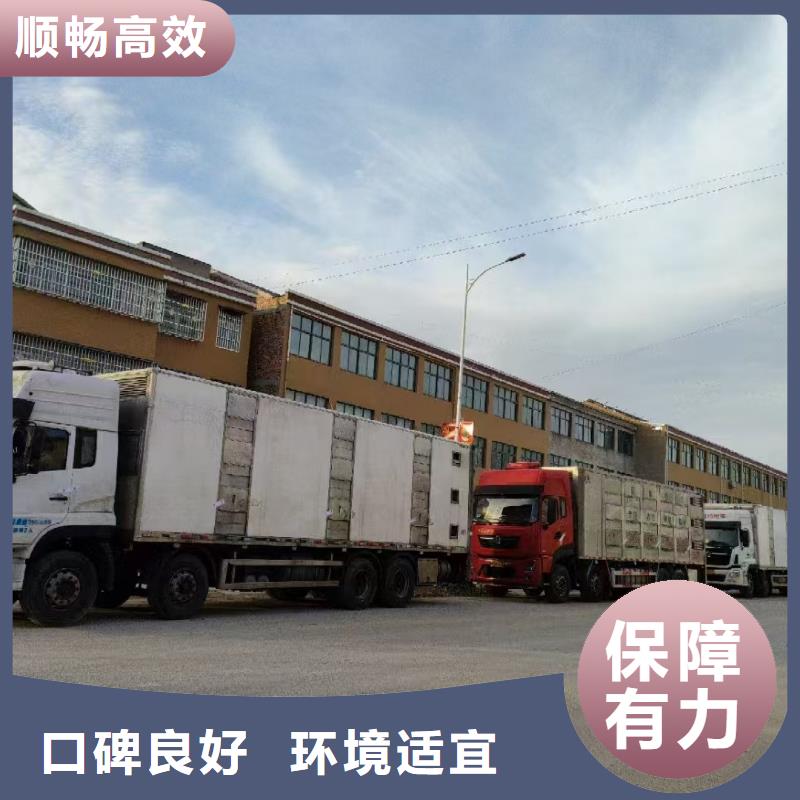 南阳到揭阳物流公司