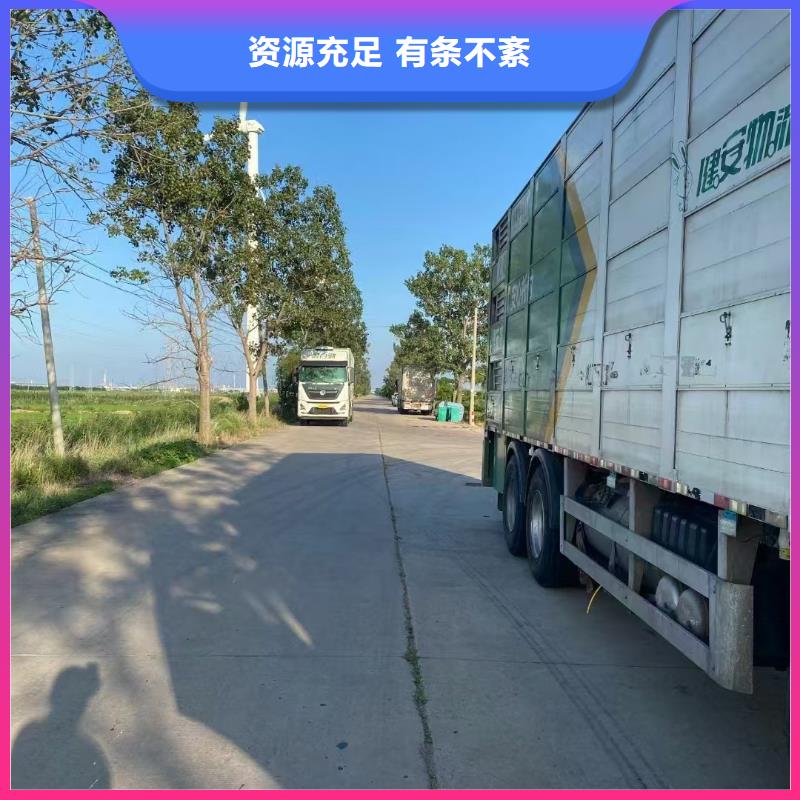 马鞍山到西宁物流公司