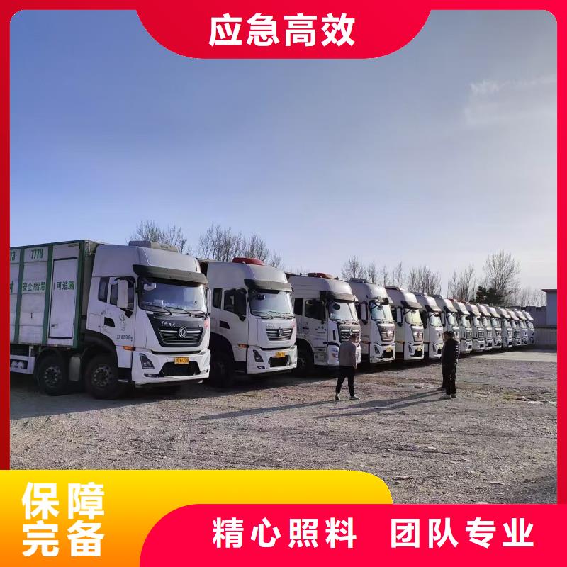 宿迁到温岭物流公司