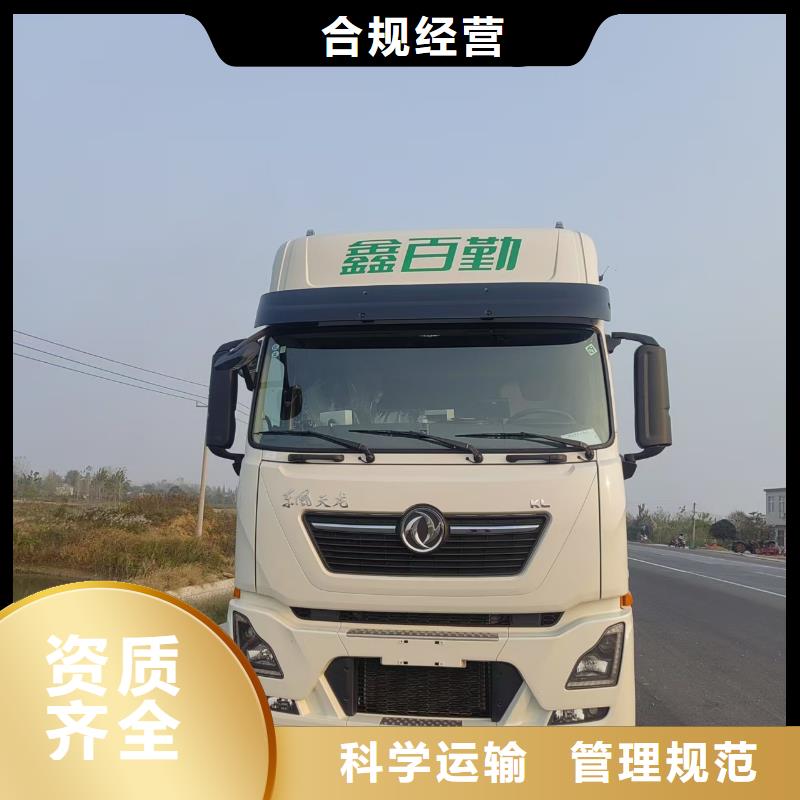 山东到海东物流公司