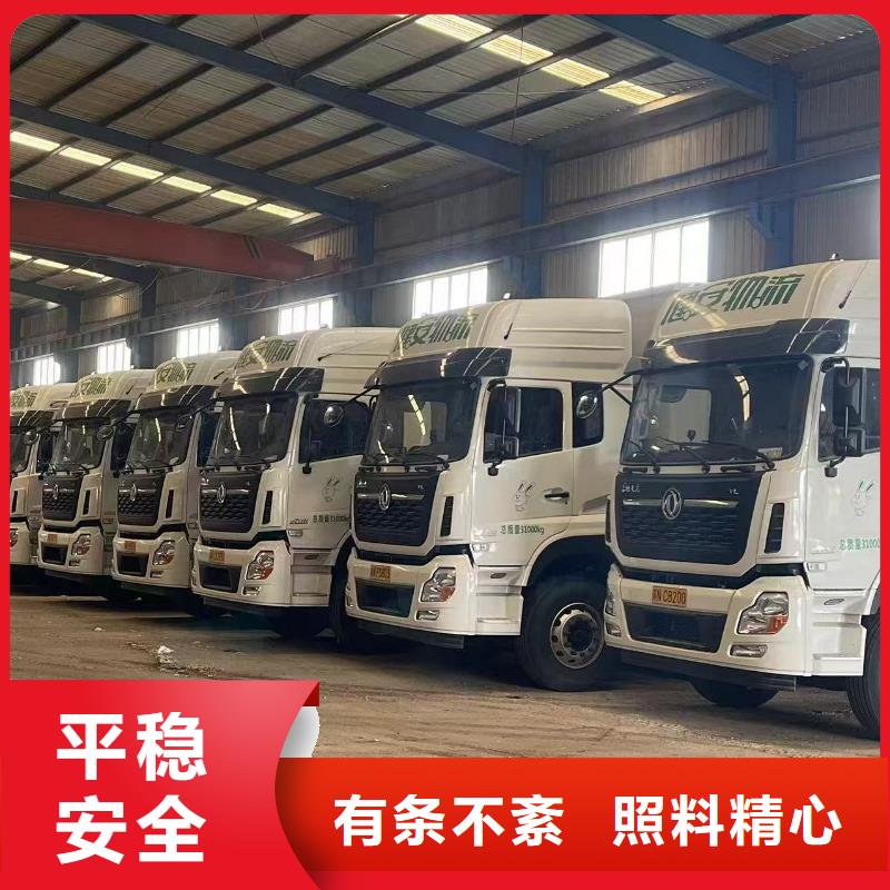 铜陵到新乡物流公司