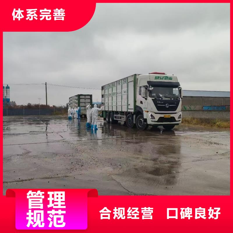 枣庄到广东物流公司