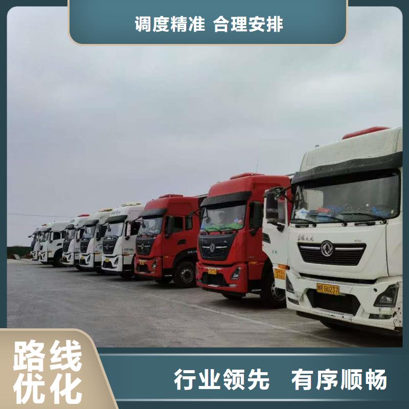 商丘到三门峡物流公司