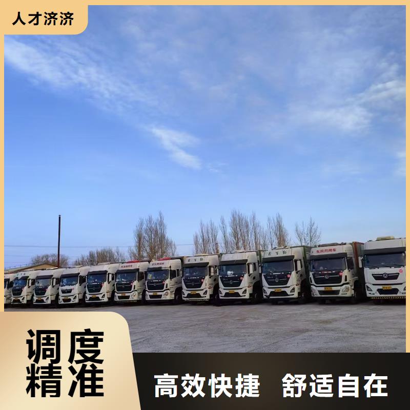 宿迁到温岭物流公司