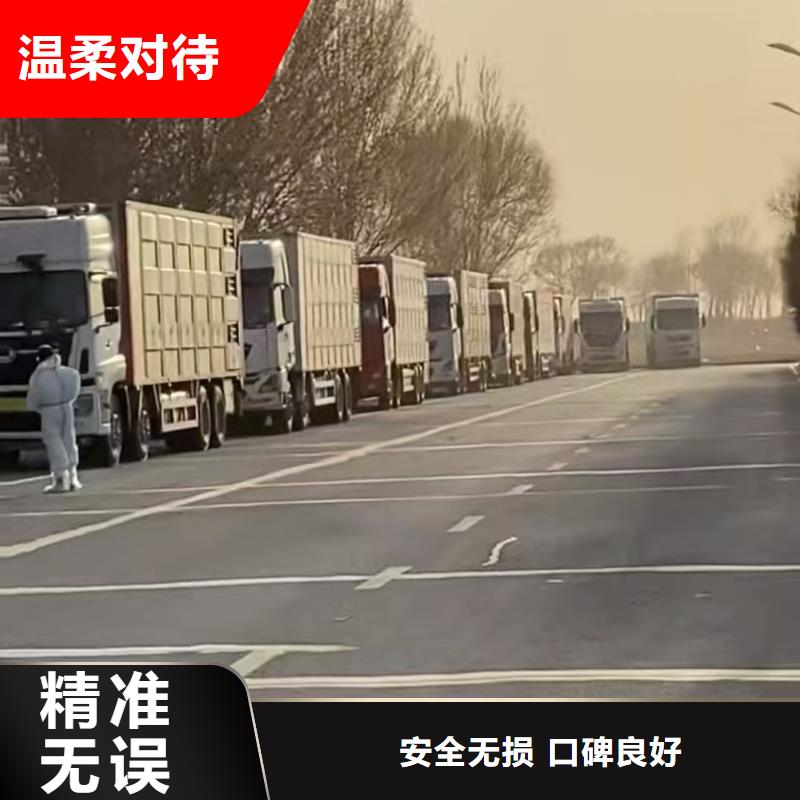 河南到西宁物流公司