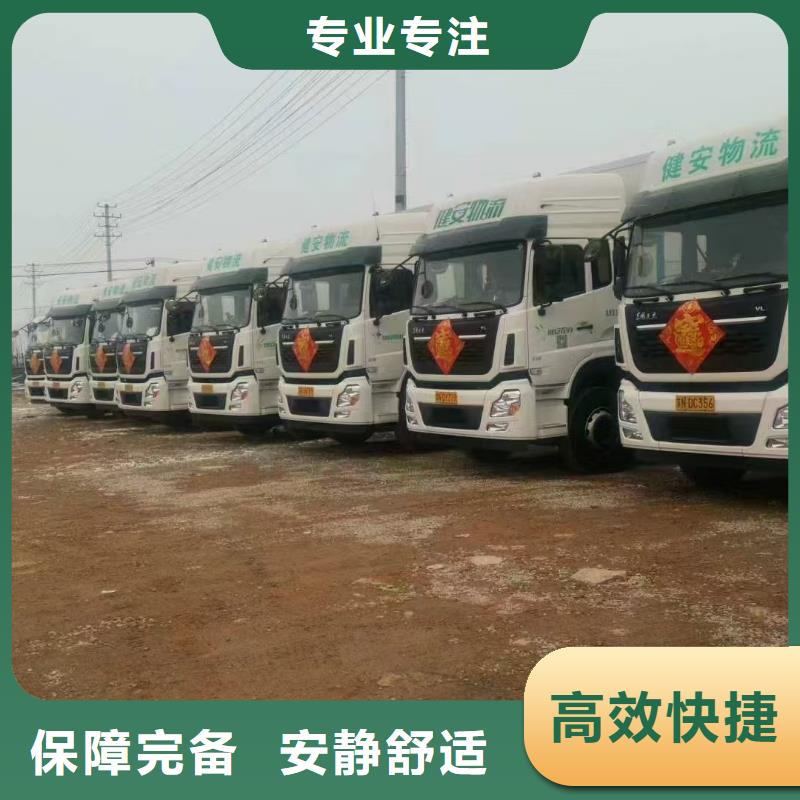 湖州到亳州物流公司