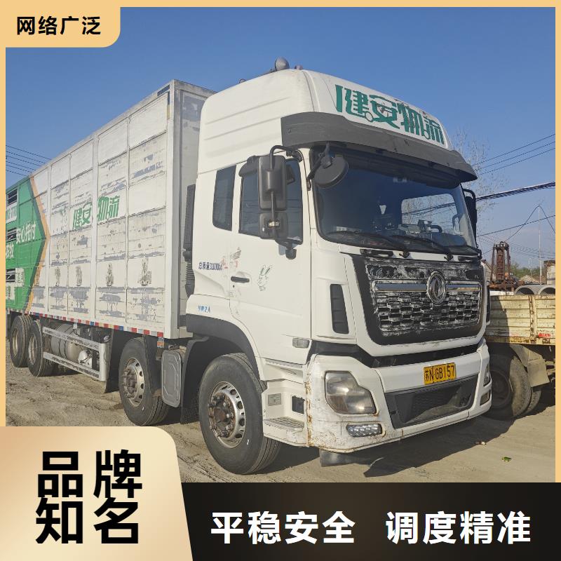 宿迁到赣榆物流公司