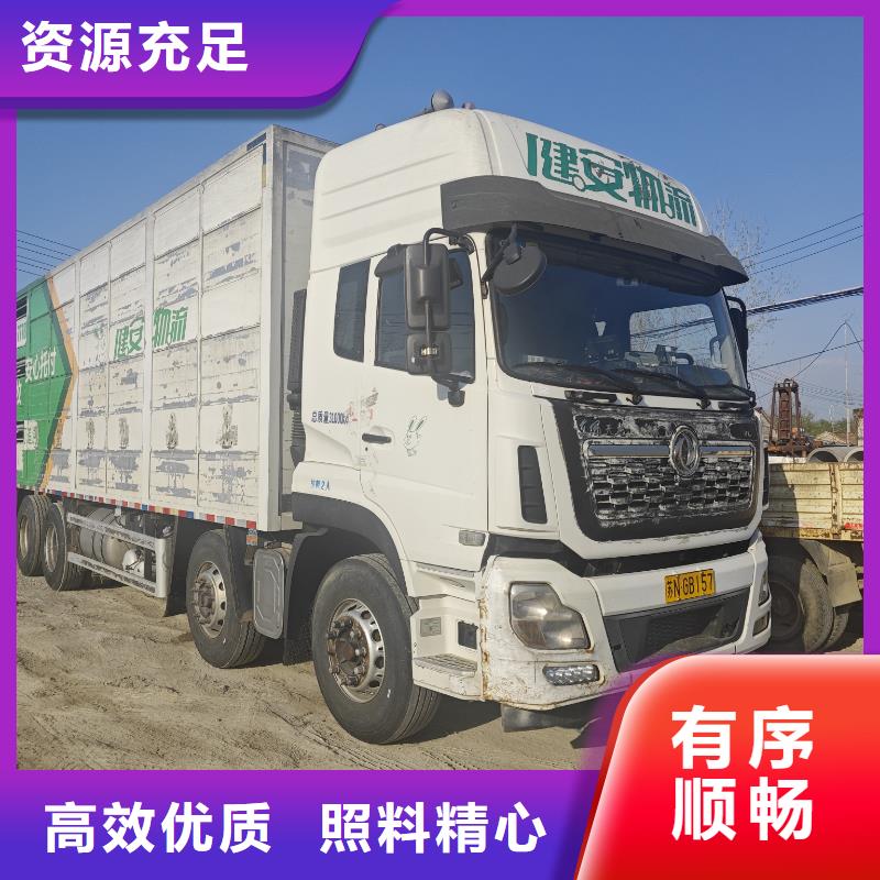 宿迁到婺城物流公司