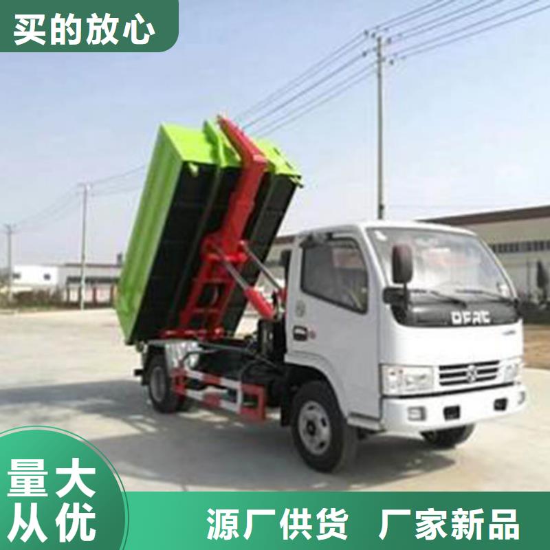 华神T3勾臂垃圾车无中间商差价