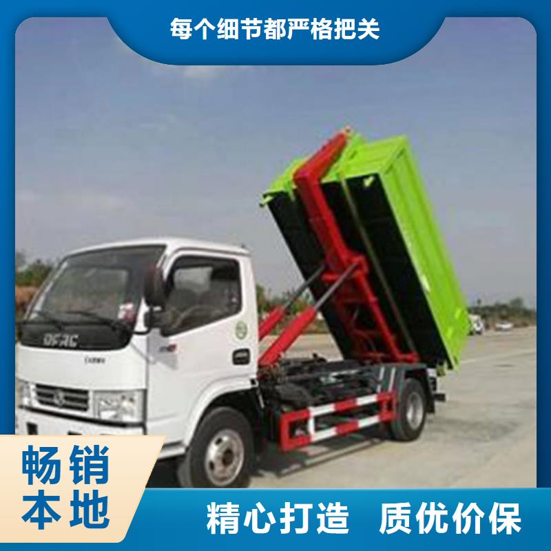 华神T3勾臂垃圾车无中间商差价