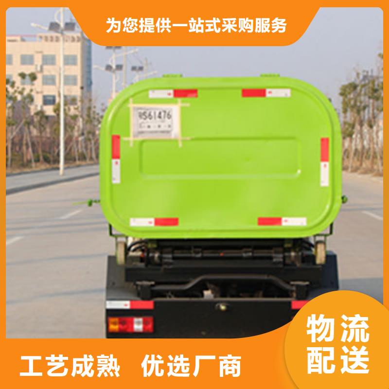 可卸式垃圾车源头厂家直销
