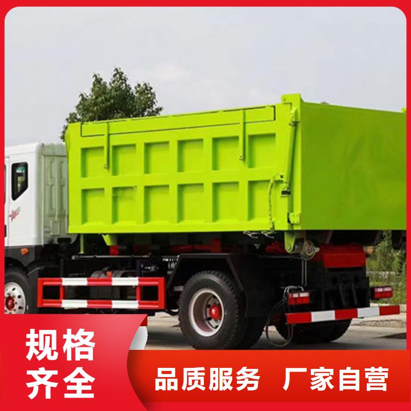 可卸式垃圾车源头厂家直销