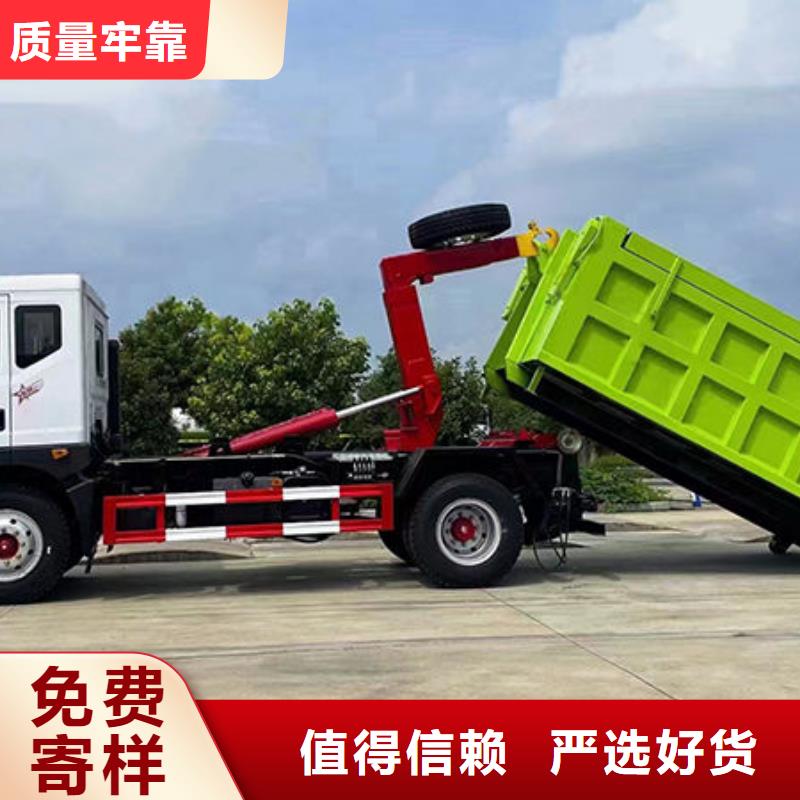 可卸式垃圾车源头厂家直销