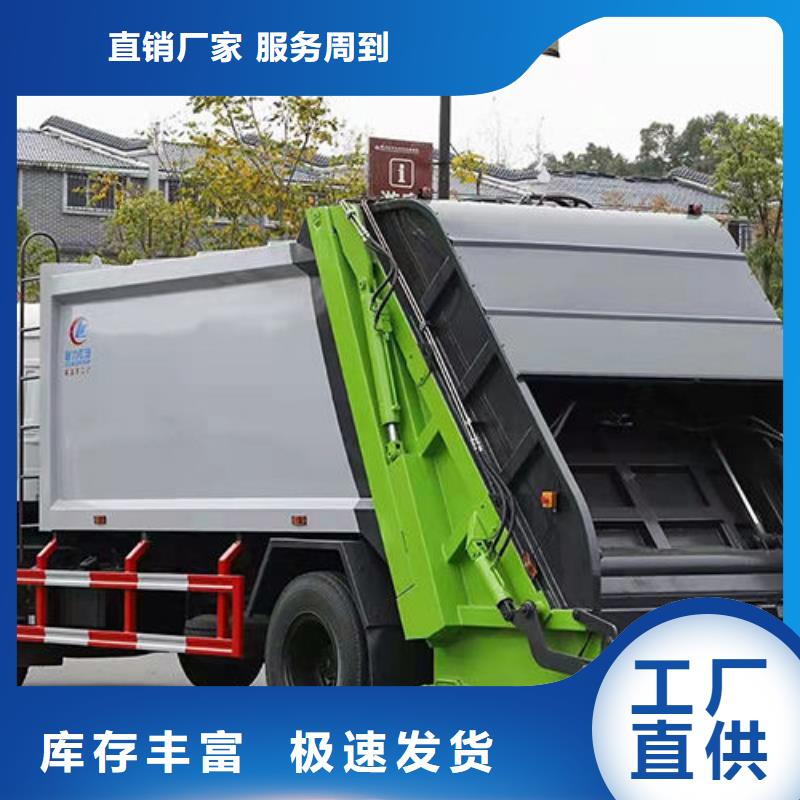 23方压缩垃圾车无中间商差价