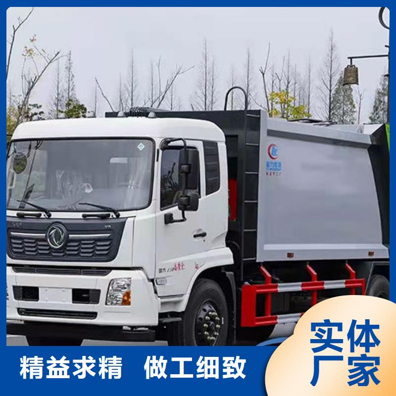 解放压缩垃圾车厂家直销