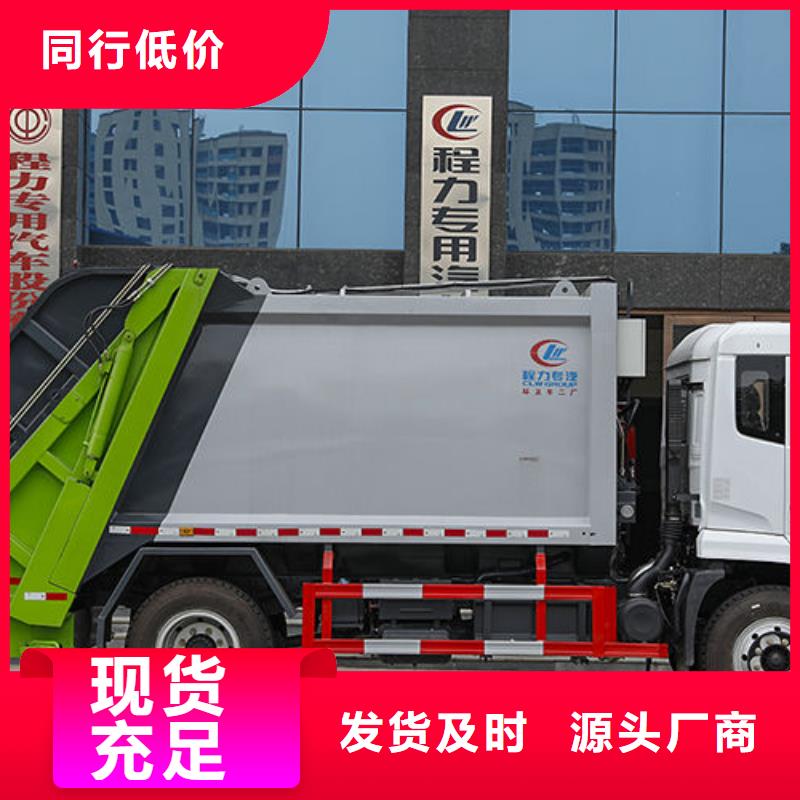 23方压缩垃圾车无中间商差价