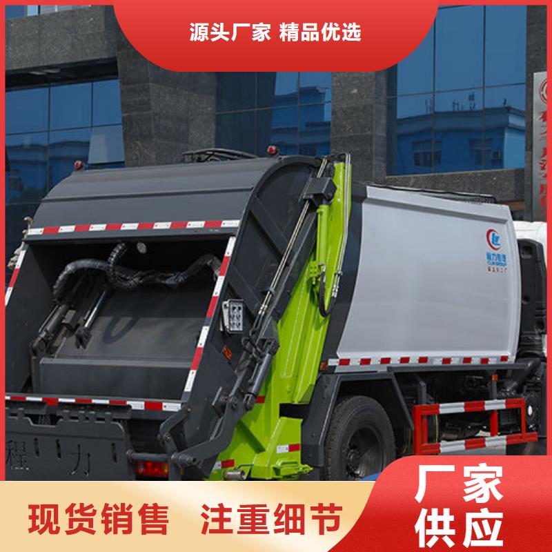 23方压缩垃圾车无中间商差价