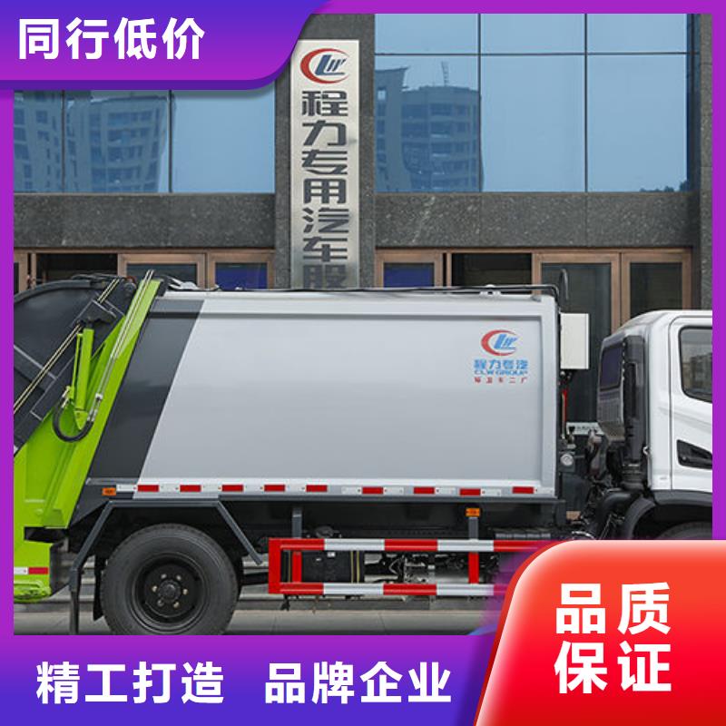 23方压缩垃圾车无中间商差价