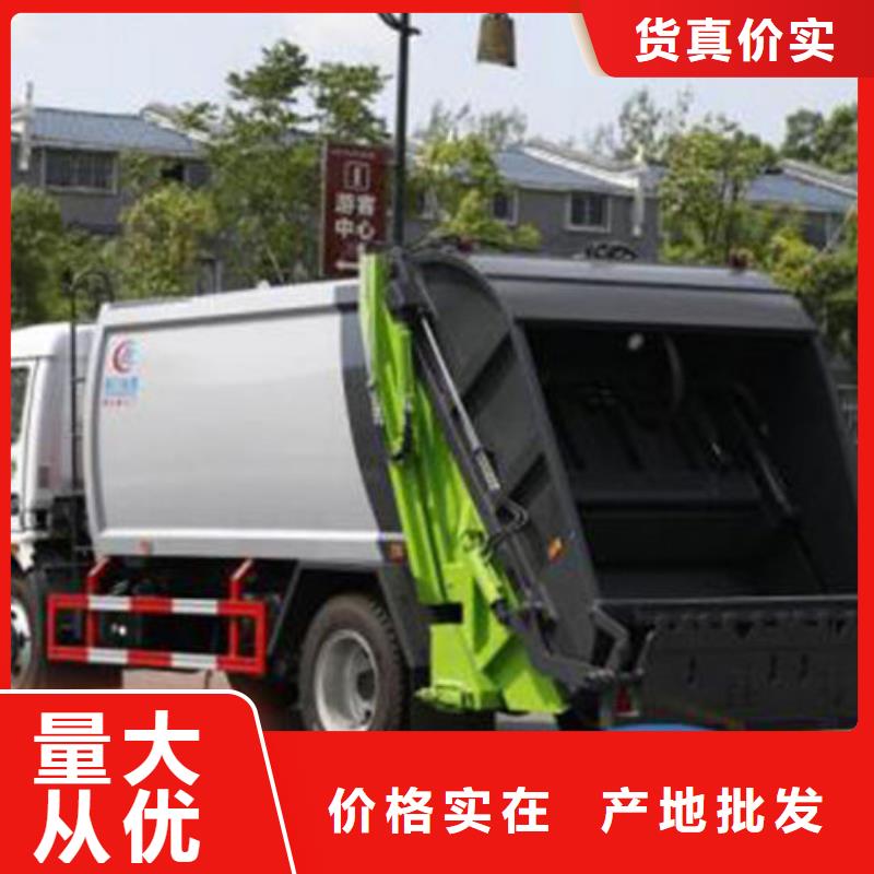 解放压缩垃圾车厂家直销