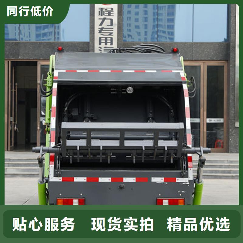 23方压缩垃圾车无中间商差价