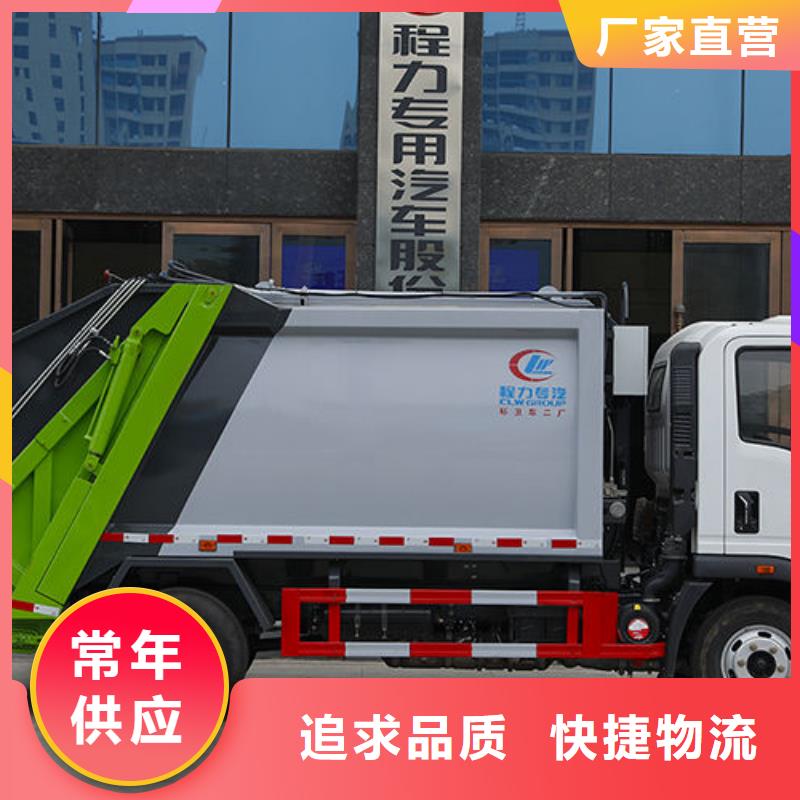 解放压缩垃圾车厂家直销