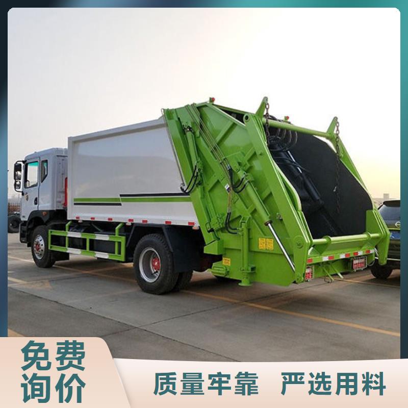 23方压缩垃圾车无中间商差价