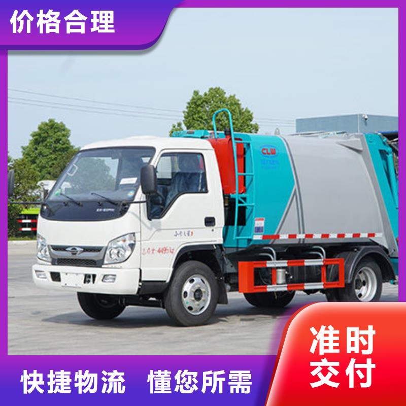 23方压缩垃圾车无中间商差价