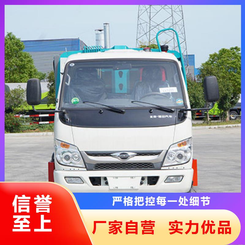 福田祥菱压缩垃圾车程力汽车