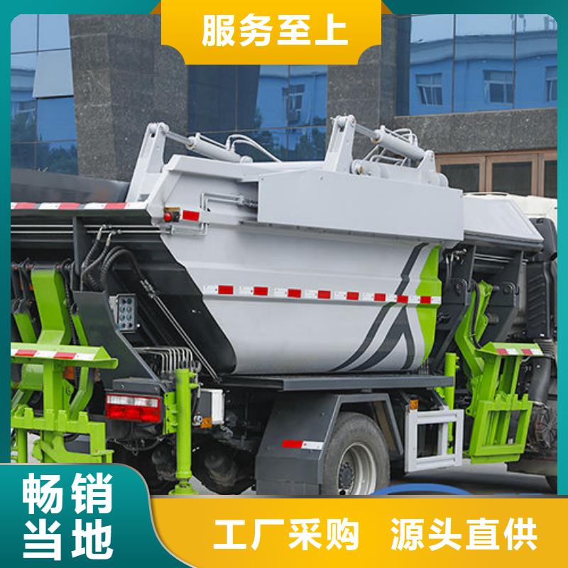 7.5方挂桶垃圾车免费询价