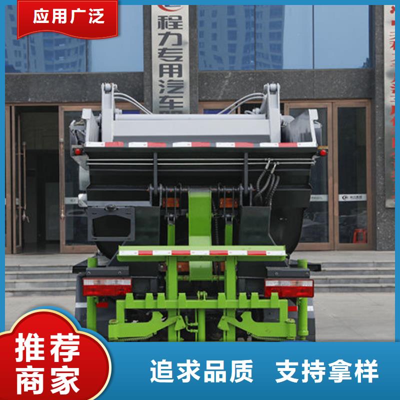 东风华神挂桶垃圾车直销免费咨询