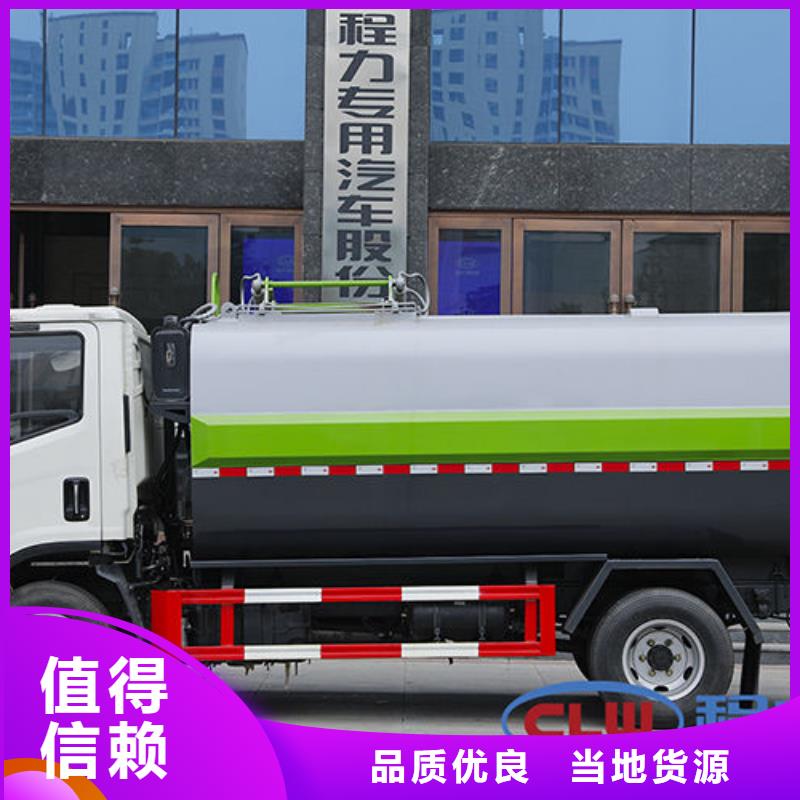15方挂桶垃圾车直销免费咨询