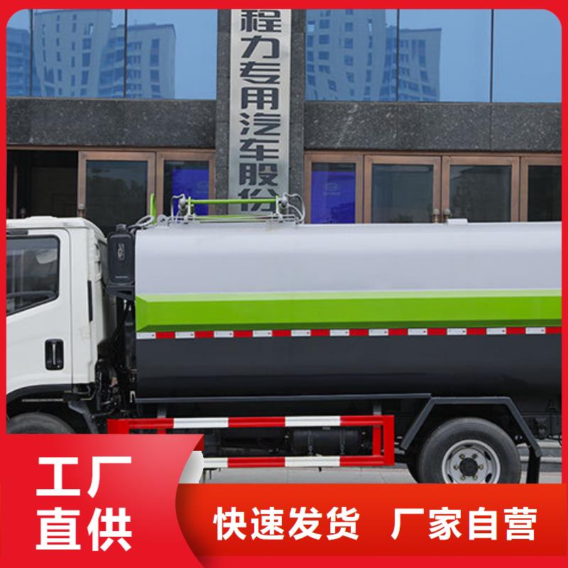 东风华神挂桶垃圾车直销免费咨询