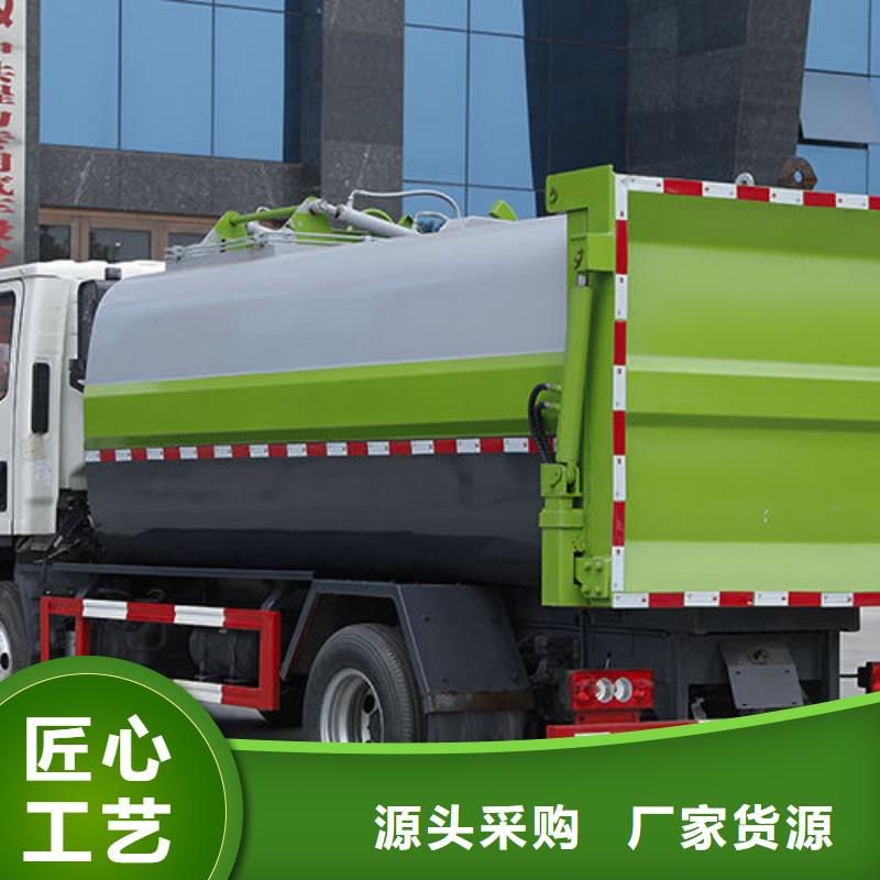 7.5方挂桶垃圾车免费询价