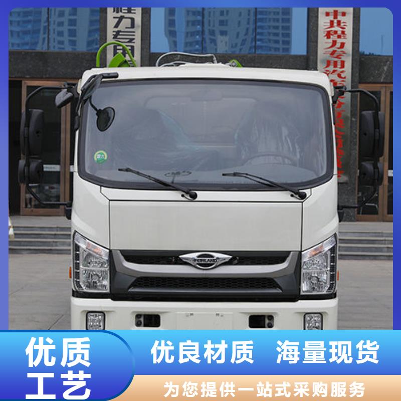 7.5方挂桶垃圾车免费询价