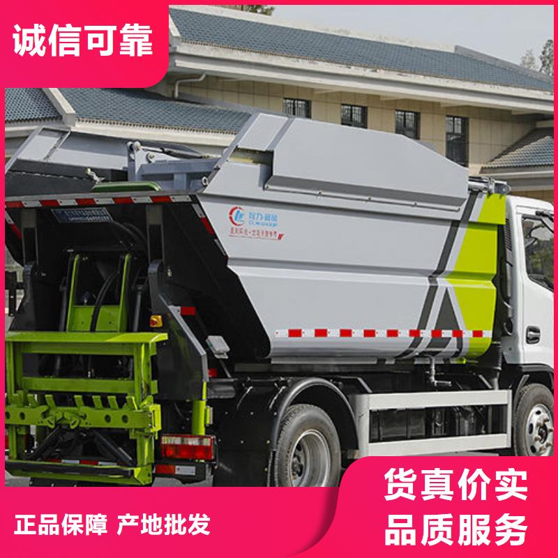 东风华神挂桶垃圾车直销免费咨询