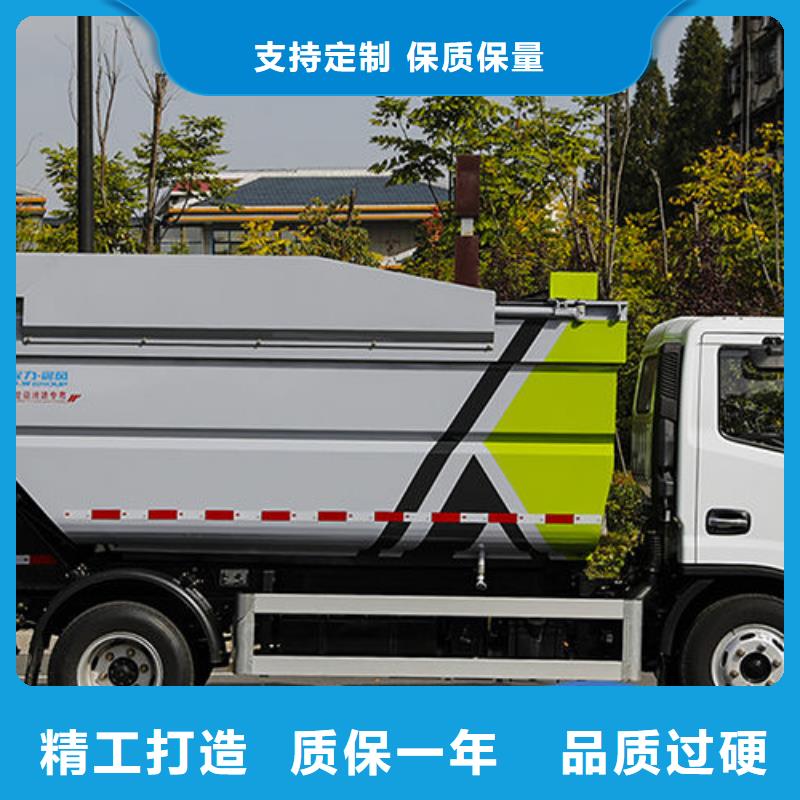东风华神挂桶垃圾车直销免费咨询