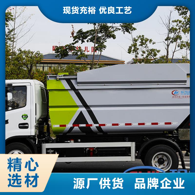 15方挂桶垃圾车直销免费咨询