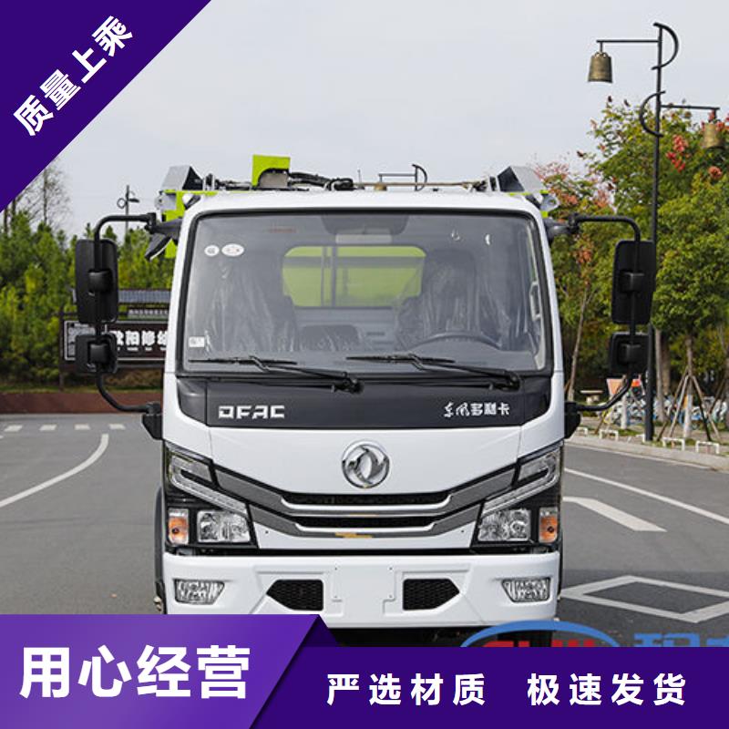 7.5方挂桶垃圾车免费询价