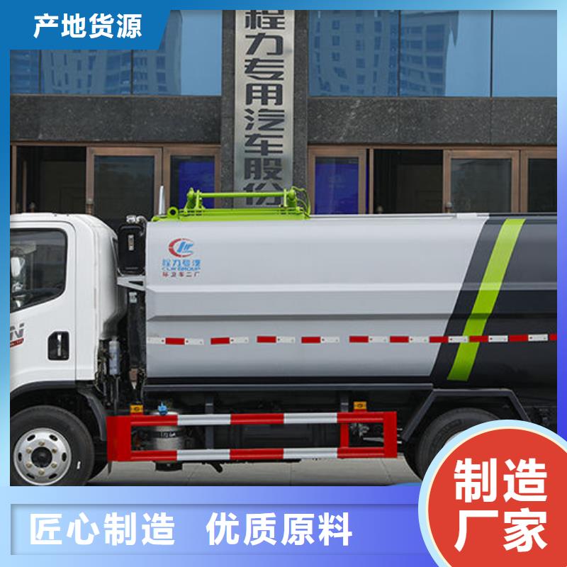 东风华神挂桶垃圾车直销免费咨询