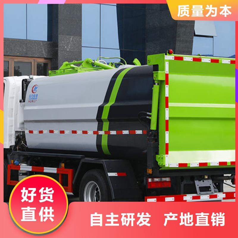 15方挂桶垃圾车直销免费咨询
