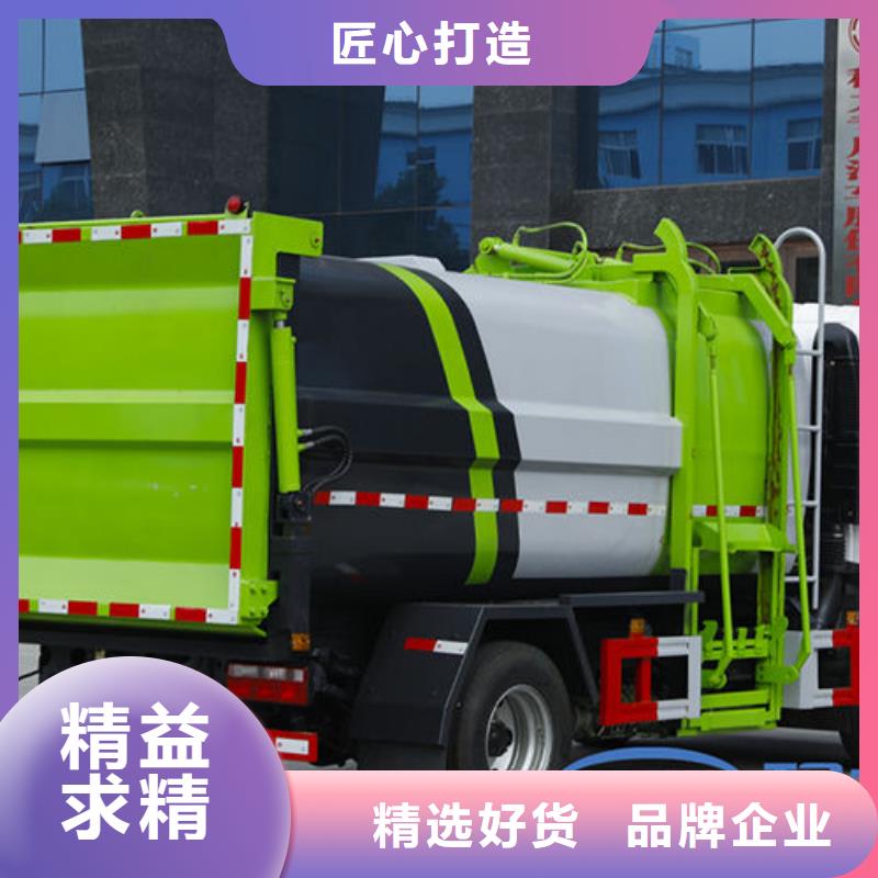 15方挂桶垃圾车直销免费咨询