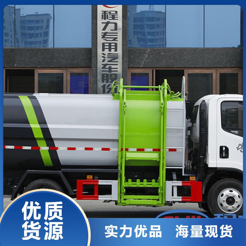 蓝牌挂桶垃圾车免费询价