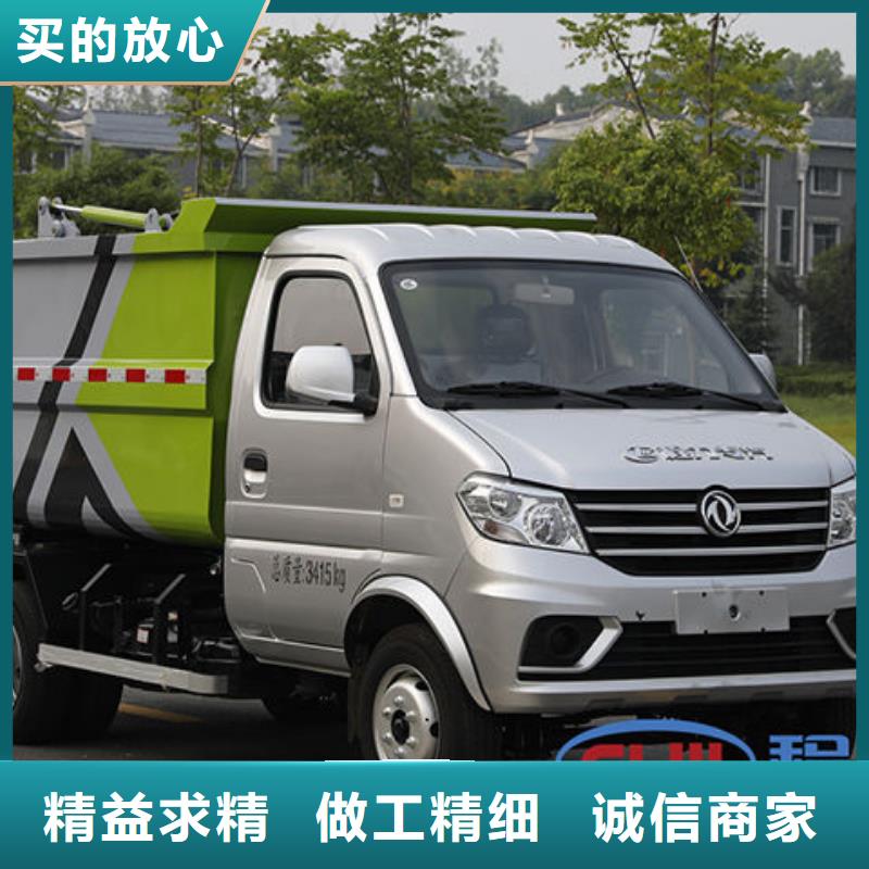 15方挂桶垃圾车直销免费咨询