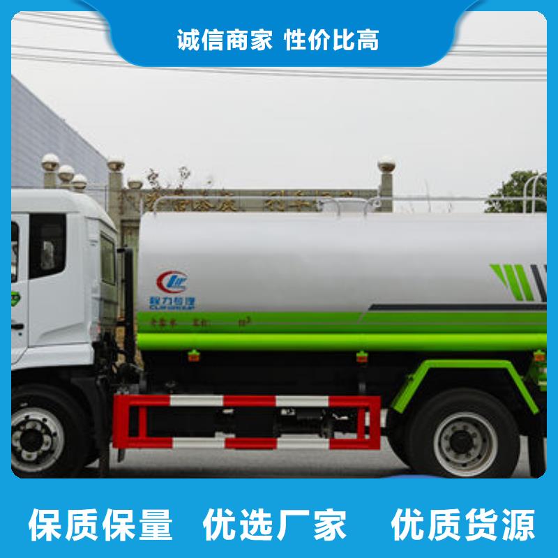 5吨洒水车新款低价