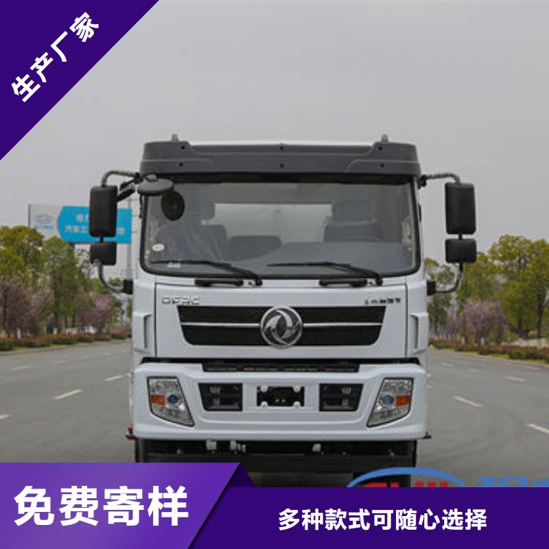 后双桥洒水车一手低价