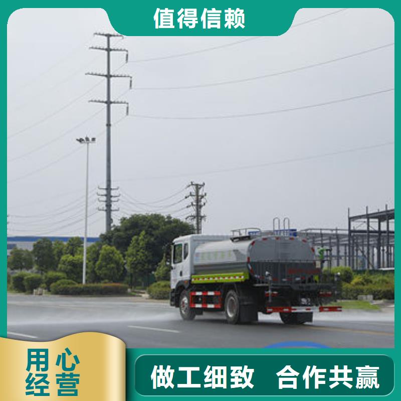 大型洒水车厂家直销